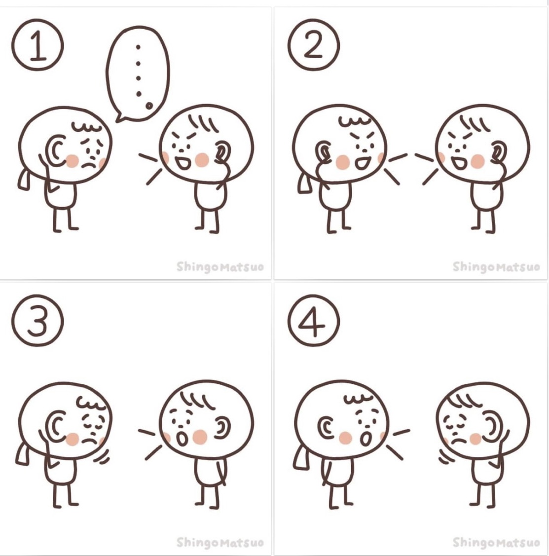 「相手が言いたいことを聞く聞かない関係」をイラストでイメージ化