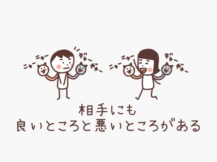 自分の体との関係を改善するために、どのようなツールや戦略を使用できますか?